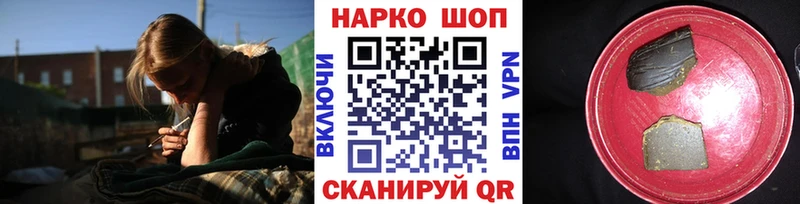 Как найти закладки Тверь КОКАИН  Альфа ПВП  Меф  Гашиш  Кетамин  Канабис  АМФ 