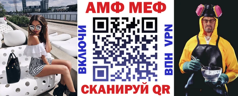 АМФЕТАМИН 98% Тверь