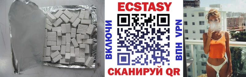 Ecstasy таблы Тверь