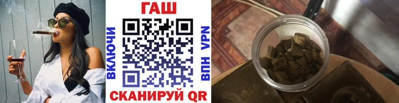 ГАШИШ убойный что такое наркотик Тверь