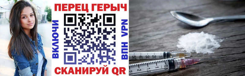 ГЕРОИН Афган Тверь