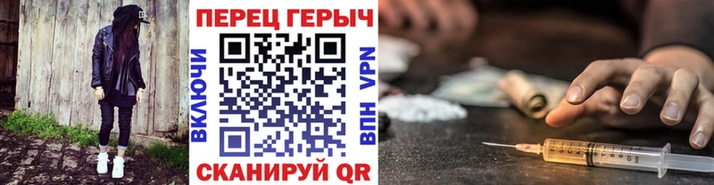 Героин герыч  Тверь 