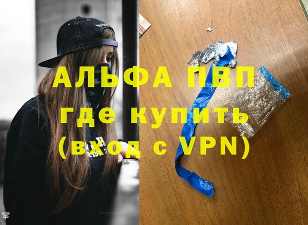 наркотики Армянск