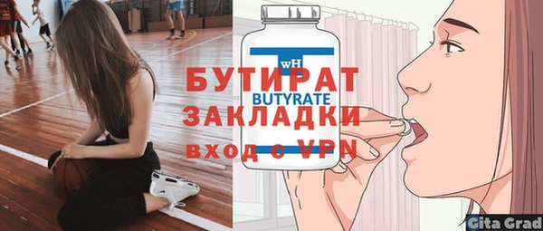 наркотики Армянск