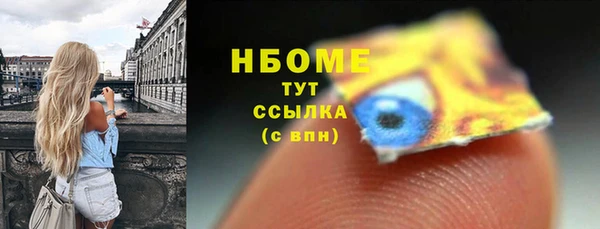 скорость Аркадак