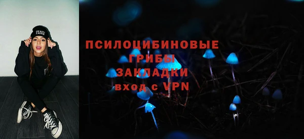 наркотики Армянск
