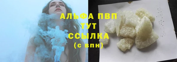 наркотики Армянск