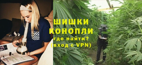 наркотики Армянск
