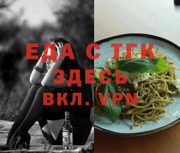 шишки Арсеньев