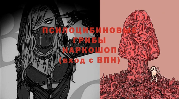 наркотики Армянск