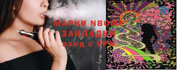 скорость Аркадак