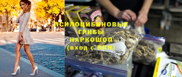 наркотики Армянск
