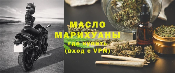наркотики Армянск