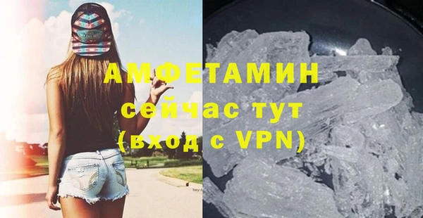 трава Балабаново