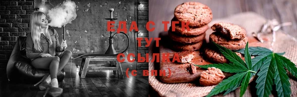 скорость Аркадак