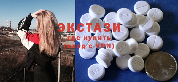 наркотики Армянск