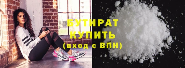 скорость Аркадак