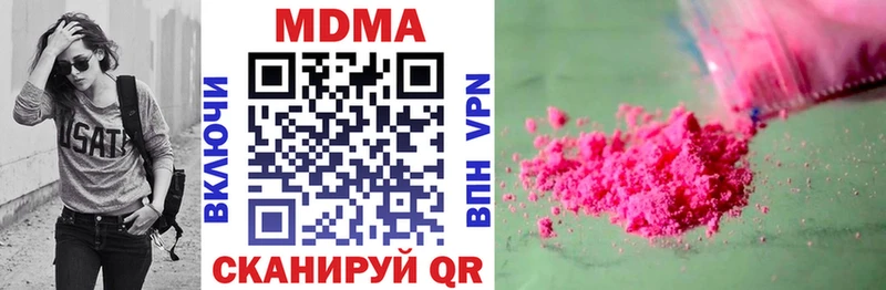 где купить наркотик Тверь MDMA молли