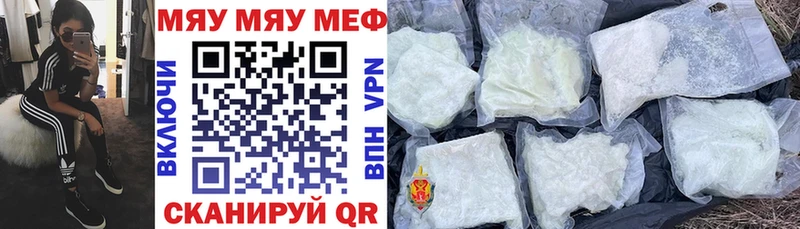 где найти наркотики  Тверь  Меф 4 MMC 