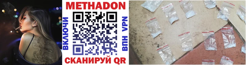 KRAKEN зеркало  купить закладку  Тверь  Метадон methadone 