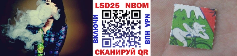 Наркотические марки 1,8мг  Тверь 