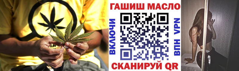 сайты даркнета официальный сайт  даркнет сайт  Тверь  ТГК гашишное масло 